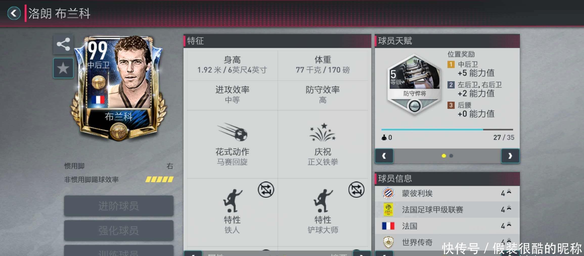 了令人瞩目