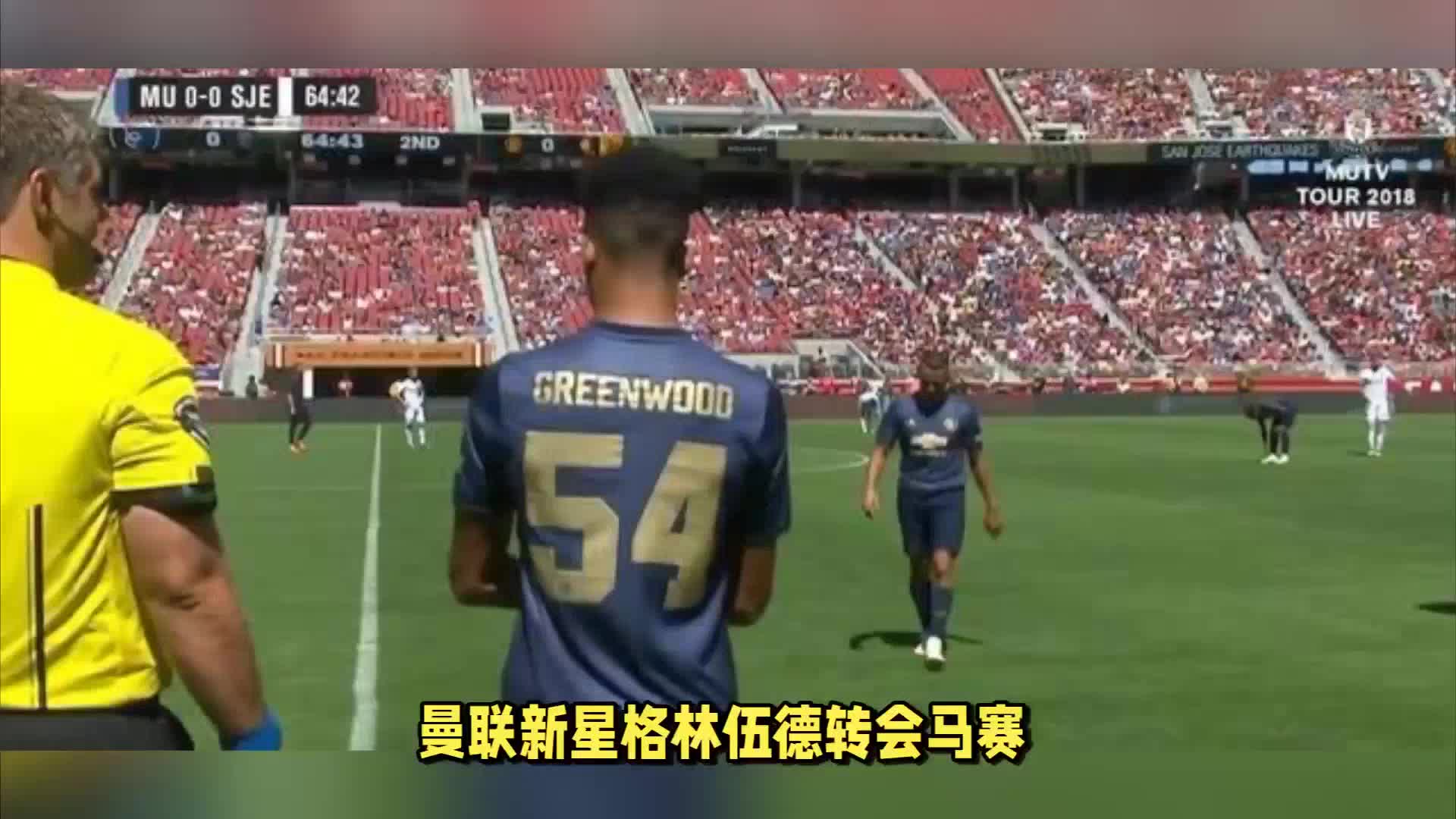 赛的稳定性