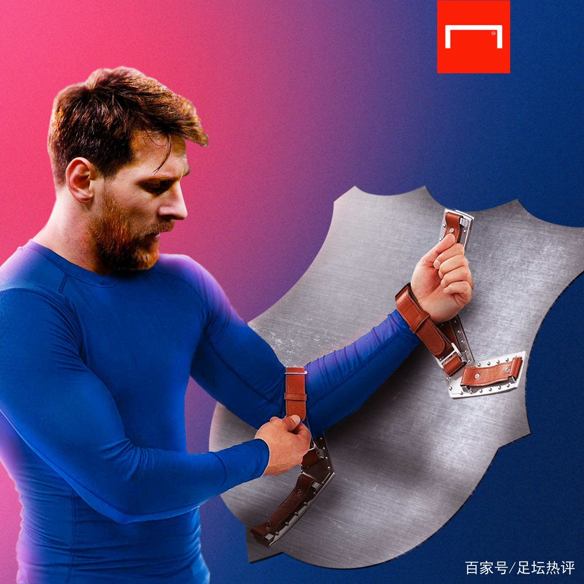 尔塔