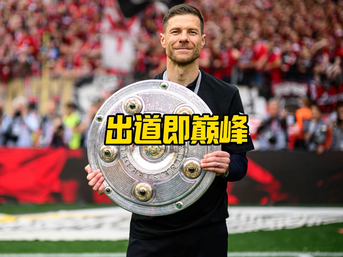 在这个过