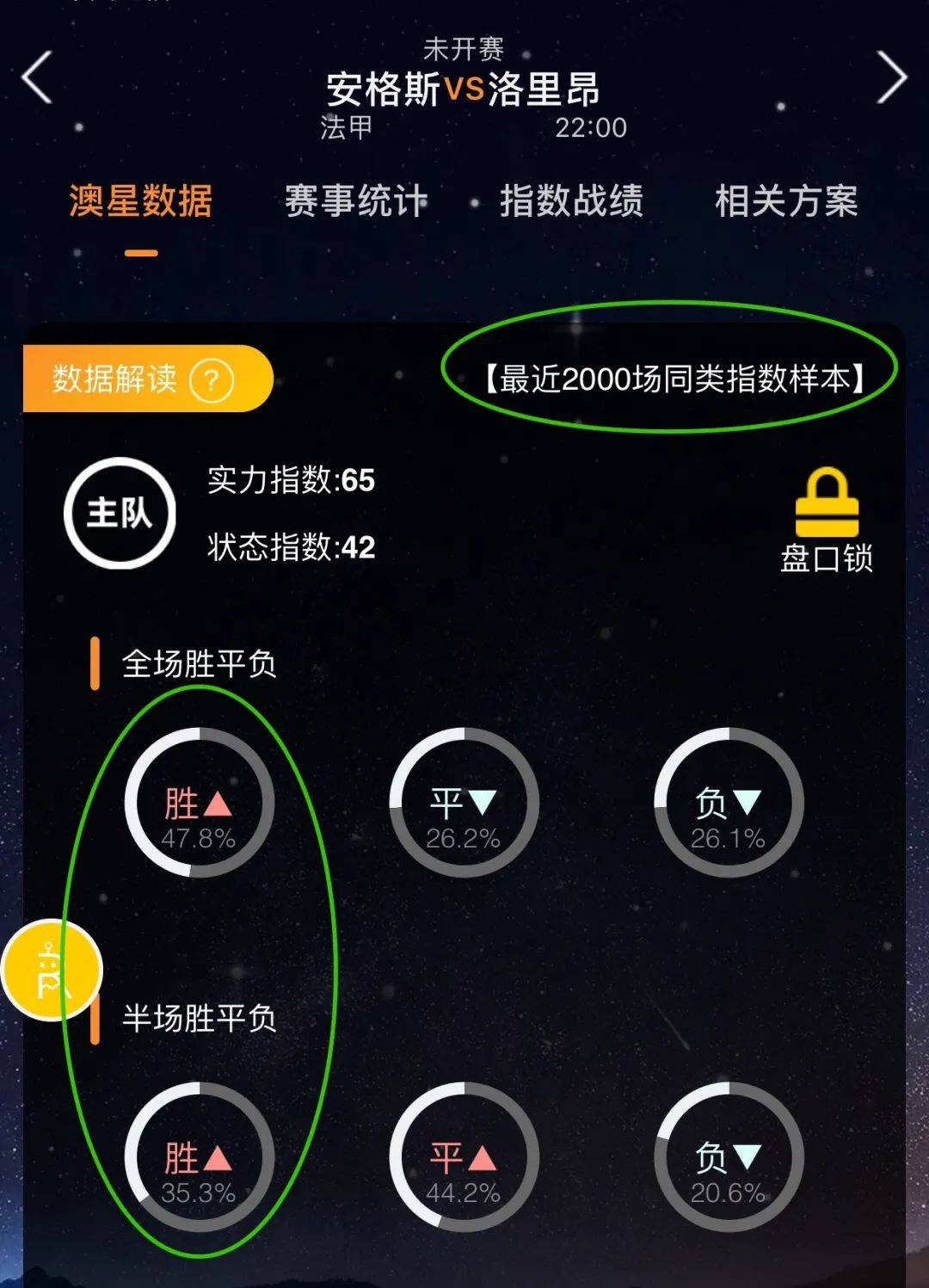 新启
