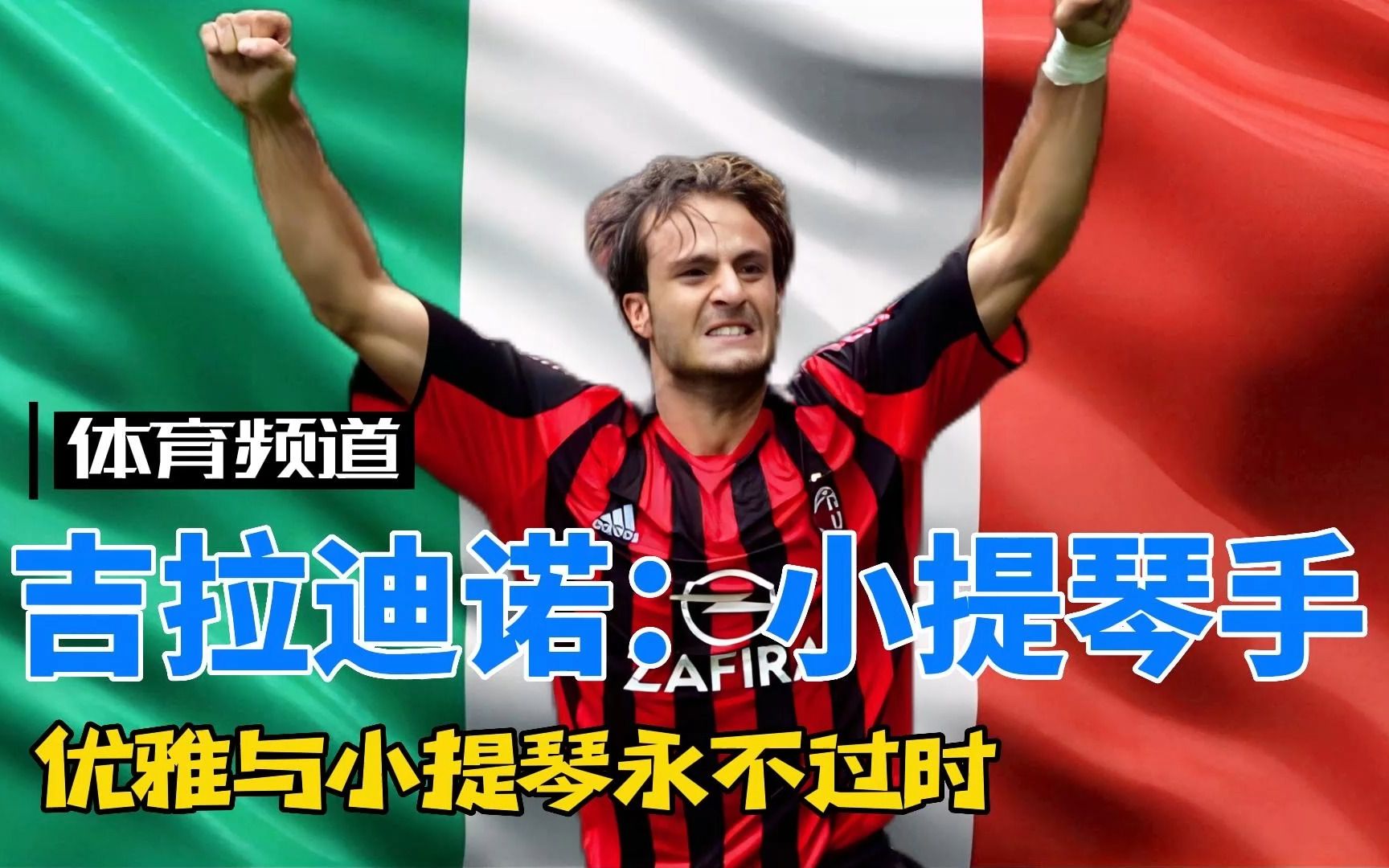 对于足球规 对于足球规